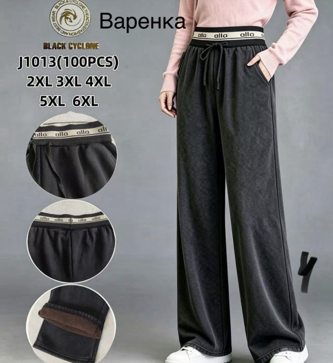 Спортивні штани жіночі (фліс) (2XL,3XL,4XL) A105593
