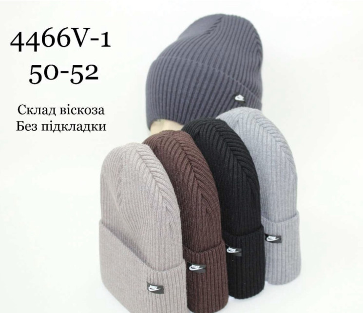Шапка дитяча (50-52 см) A106465