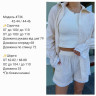 Костюм (Розмір: 42-44, 44-46) P005297