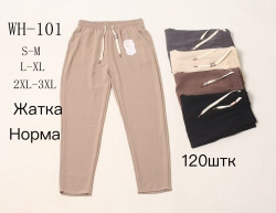 Штани жіночі ( S-M, L -XL, 2XL -3XL )  N98329