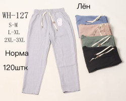 Штани жіночі ( S-M, L -XL, 2XL -3XL )  N98330