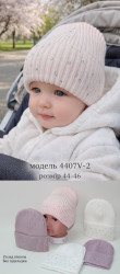 Шапка дитяча (44-46 см) A103637