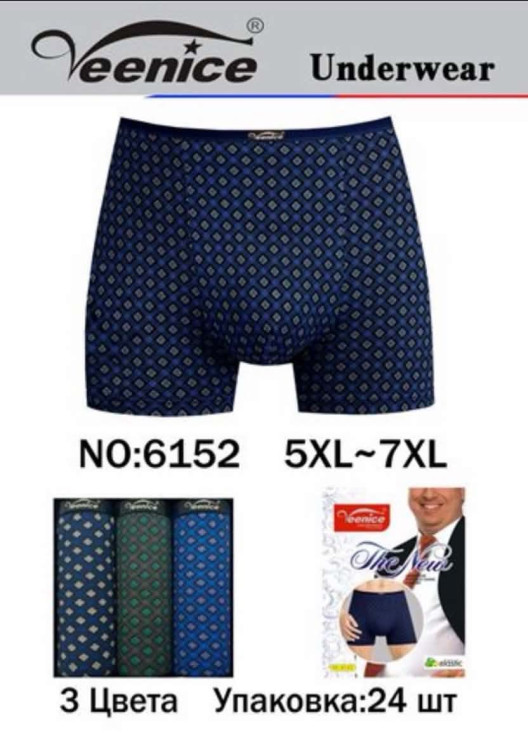 Труси чоловічі (5XL,6XL,7XL) A104005