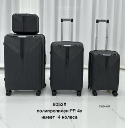 Валіза 4 в 1 (14 x 20 х 24 х 28 дюйми) P96429