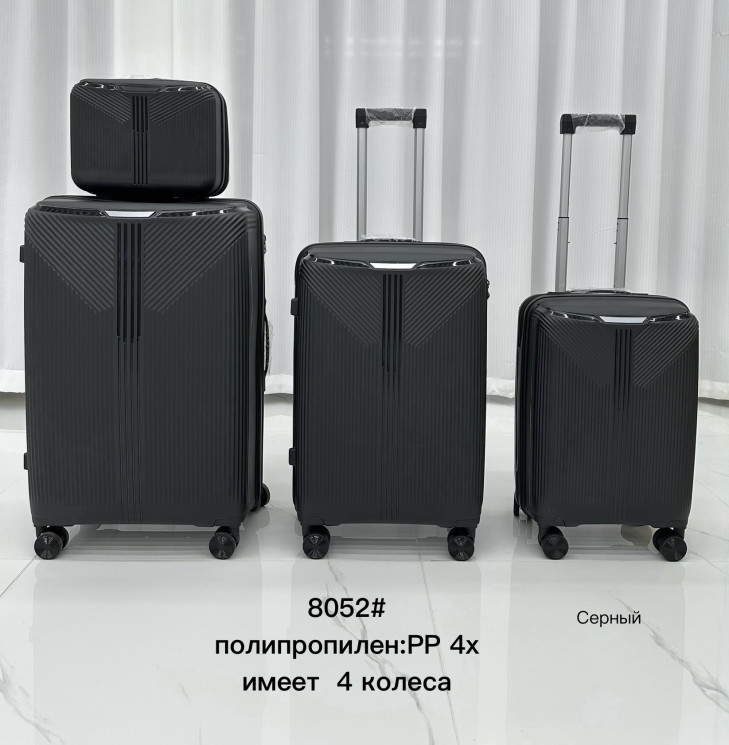 Валіза 4 в 1 (14 x 20 х 24 х 28 дюйми) P96429