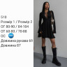 Сукня (Розмір: 42-44,  46-48) P008628