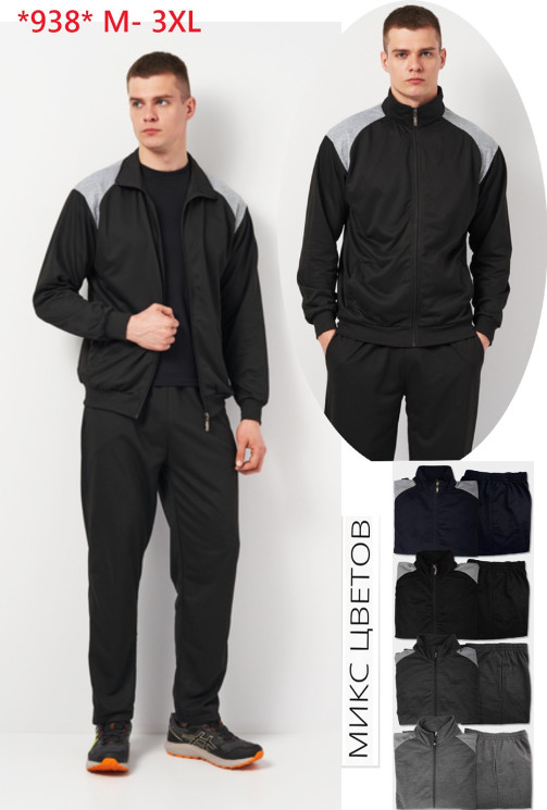 Спортивний костюм чоловічий  (M - 3XL) N97537