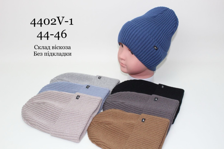 Шапка дитяча (44-46 см) A103579