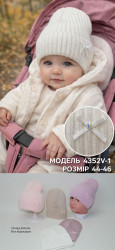 Шапка дитяча (44-46 см) A103638