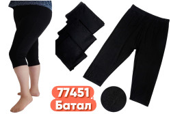 Бріджі жіночі Батал ( 6XL - 8XL) N96845