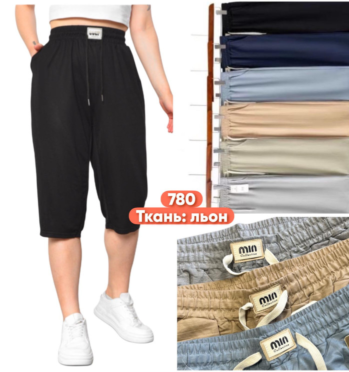 Бріджі жіночі  ( 4XL - 10XL ) N97275