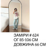 Футболка (Розмір:42-48 (єдиний)) P003022