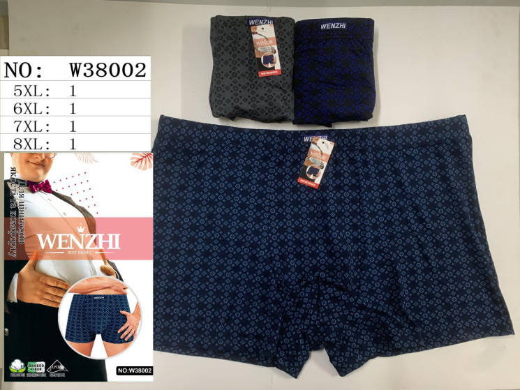 Труси чоловічі ( 5XL, 6XL, 7XL, 8XL) N97575