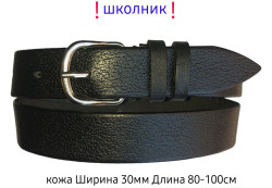 Ремінь дитячий  N83684