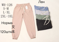 Штани жіночі ( S-M, L -XL, 2XL -3XL )  N98332