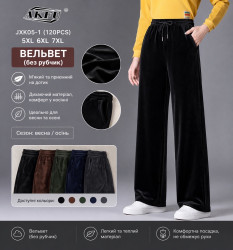 Штани жіночі ( 5XL, 6XL,7XL ) N98396