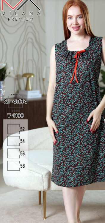 Сарафан жіночий (52, 54, 56, 58 р.)  N99085