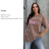 Футболка (Розмір: 42-46 універсальний) P002336