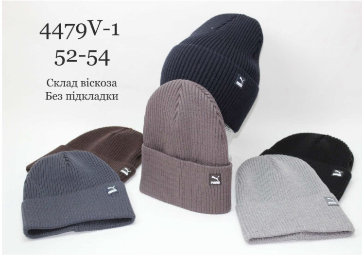 Шапка дитяча (52-54 см) A106469