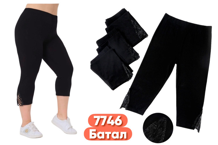 Бріджі жіночі Батал ( 6XL - 8XL) N96846