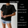 Блуза (Розмір: 42-46, 48-52) P005706