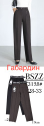Штани жіночі (28,29,30,31,32,33 р.) P102473