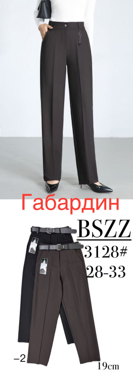 Штани жіночі (28,29,30,31,32,33 р.) P102473