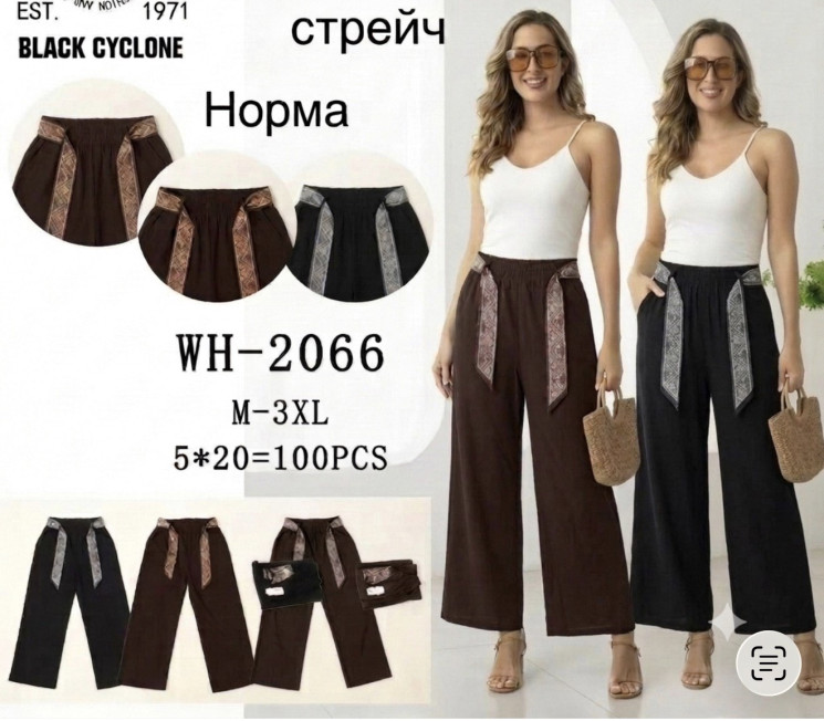 Спортивні штани жіночі (M,L,XL,2XL,3XL) P102517