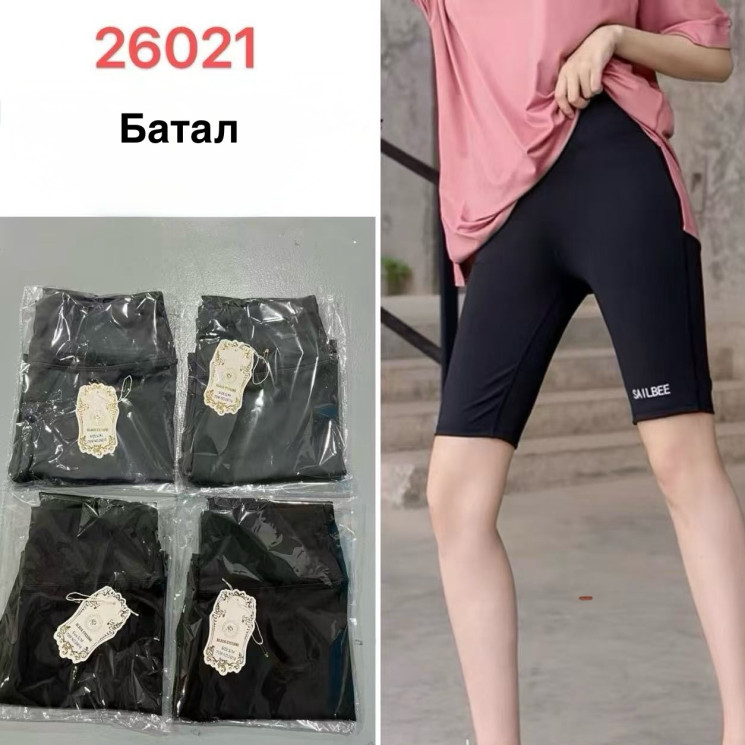 Велотреки жіночі БАТАЛ (XL-2XL, 3XL-4XL) P101362