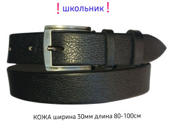 Ремінь дитячий  N83686