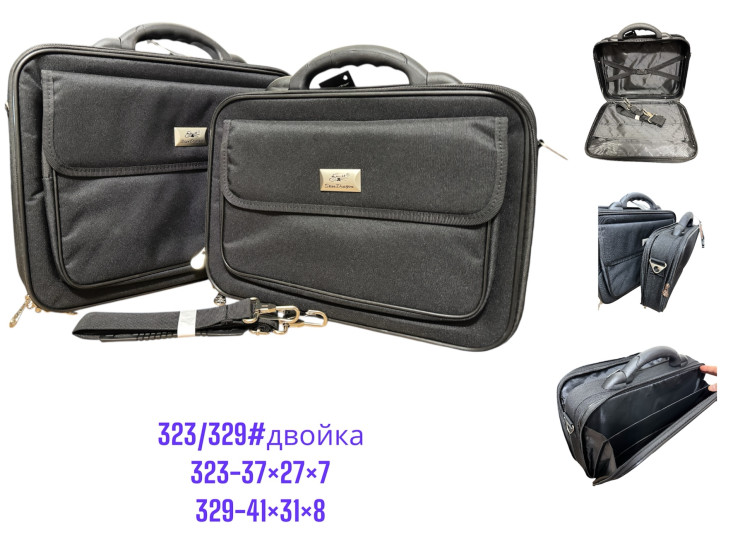 Сумка чоловіча (37x27x7 см)  P96813