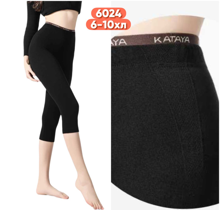 Бріджі жіночі  ( 6XL - 10XL ) N97278