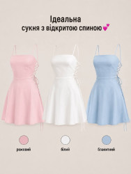 Сукня (Розмір: 42-44, 44-46) P006122