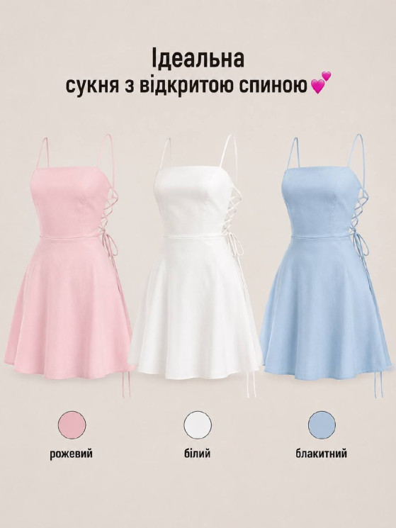 Сукня (Розмір: 42-44, 44-46) P006122