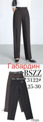 Штани жіночі (25,26,27,28,29,30 р.) P102475