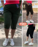 Бріджі жіночі Батал ( 5XL - 7XL) N96849