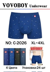 Труси чоловічі ( XL, 2XL, 3XL, 4XL) N96950