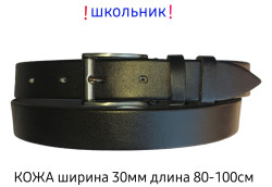 Ремінь дитячий  N83688