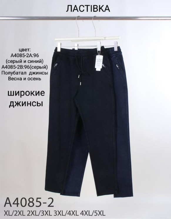 Джинси жіночі НАПІВБАТАЛ (XL-2XL, 2XL-3XL, 3XL-4XL, 4XL-5XL) A104257