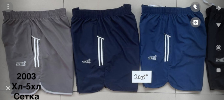 Шорти чоловічі (XL,2XL,3XL,4XL,5XL) P101097