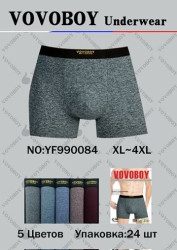 Труси чоловічі ( XL, 2XL, 3XL, 4XL) N96951