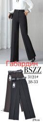 Штани жіночі (28,29,30,31,32,33 р.) P102477