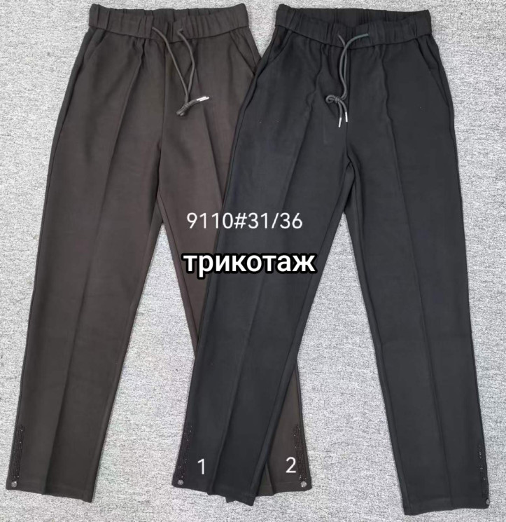 Штани жіночі (31,32,33,34,35,36 р.) P102519