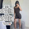 Комбінезон (Розмір: 42-44; 46-48) P001547