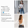 Боді (Розмір: 42-44, 44-46) P001737