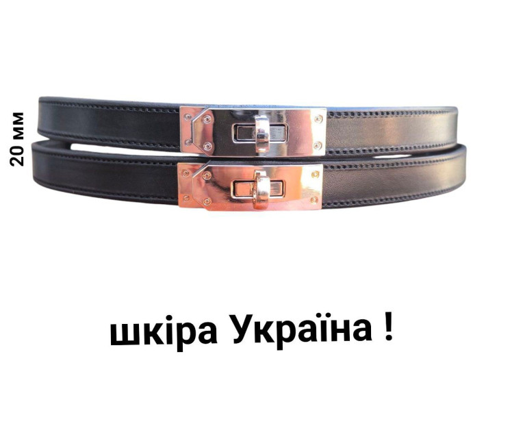 Ремінь шкіряний жіночий   K203776