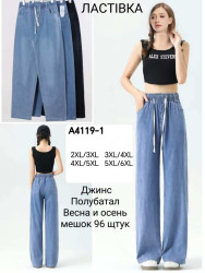 Джинси жіночі Напівбатал (2XL3XL, 3XL4XL, 4XL5XL, 5XL6XL )  N99814