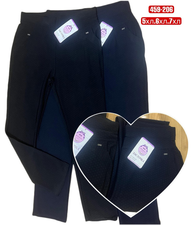 Штани жіночі  (5XL - 7XL ) N97560