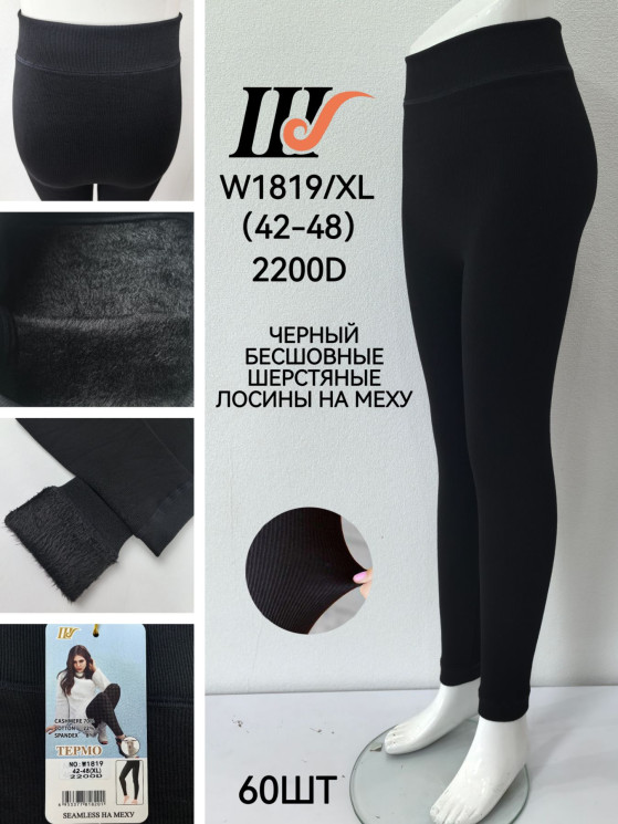 Лосини жіночі (хутро) (42-48 р.) P94318