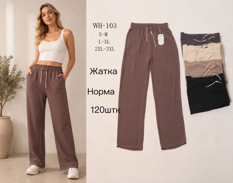 Штани жіночі (S-M, L-XL, 2XL-3XL) P100156